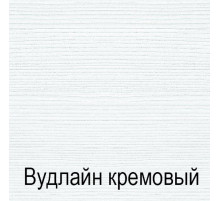 Гостиная Тиффани (крем вудлайн) Гостиная Тиффани (крем вудлайн)