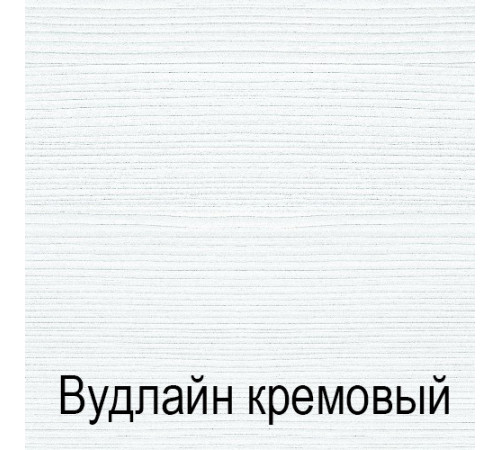 Гостиная Тиффани (крем вудлайн) Гостиная Тиффани (крем вудлайн)