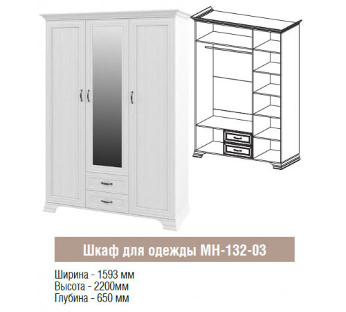 Мебель для спальни Юнона от Мебель-Неман Мебель для спальни Юнона от Мебель-Неман