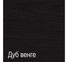 Журнальный столик А-1 (ДВ) Атлас Журнальный столик А-1 (ДВ) Атлас