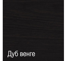 Журнальный столик А-1 (ДВ) Атлас Журнальный столик А-1 (ДВ) Атлас