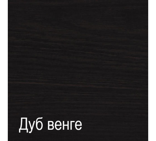 Журнальный столик А-1 (ДВ) Атлас Журнальный столик А-1 (ДВ) Атлас